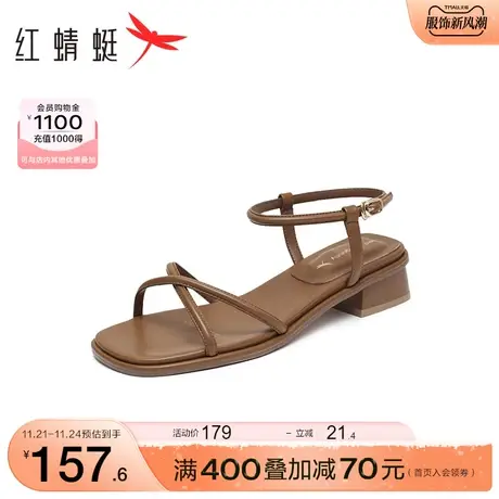 红蜻蜓绑带凉鞋外穿高级感夏季新款一字带粗跟高跟鞋绝美沙滩鞋女商品大图