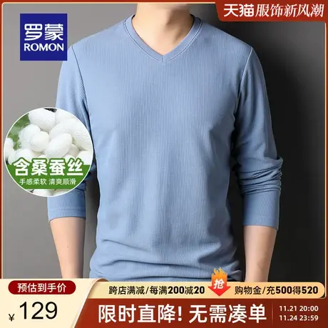 【官方正品】罗蒙含桑蚕丝长袖T恤男士春季新款中青年休闲V领上衣图片
