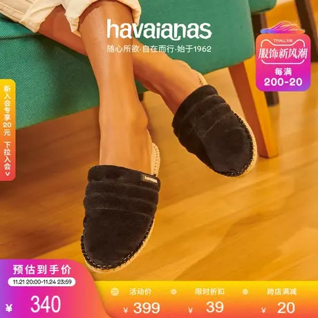 Havaianas哈唯纳Mule Gomos Fur棉制毛绒拖鞋保暖可外穿懒人鞋商品大图