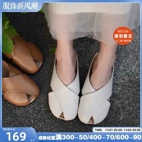 Artmu阿木复古包头半拖鞋女平底休闲百搭软底鱼嘴拖鞋外穿皮拖图片