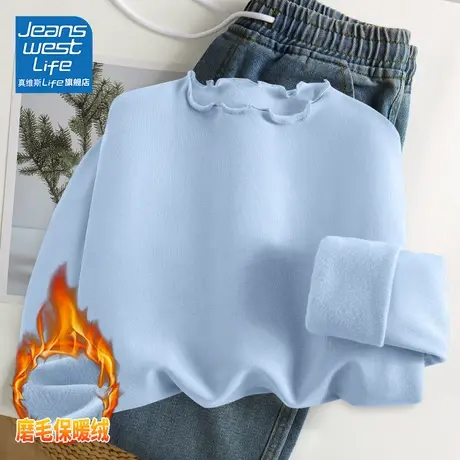 真维斯LIFE木耳边内搭打底衫女2023新款秋冬套头韩系长袖上衣女款商品大图