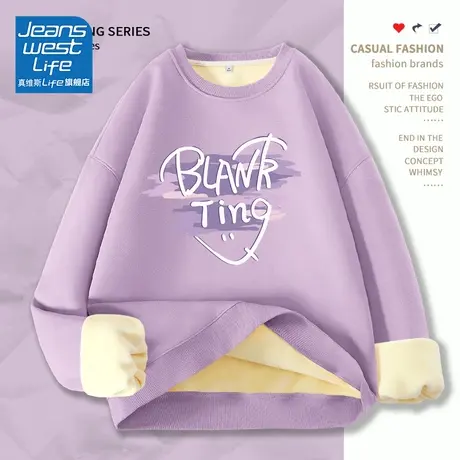 真维斯LIFE加绒卫衣2023冬季新款宽松韩版休闲百搭oversize外套女图片