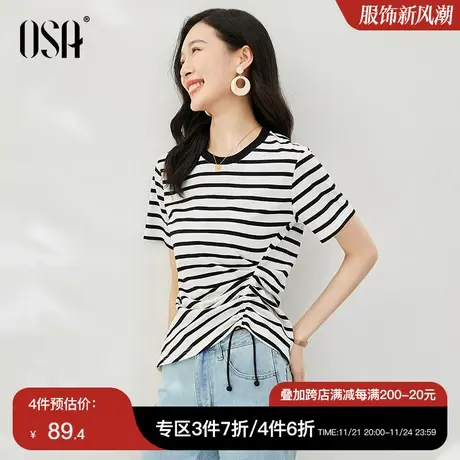 OSA欧莎黑白条纹纯棉T恤女夏季2023年新款收腰显瘦设计感上衣体恤商品大图
