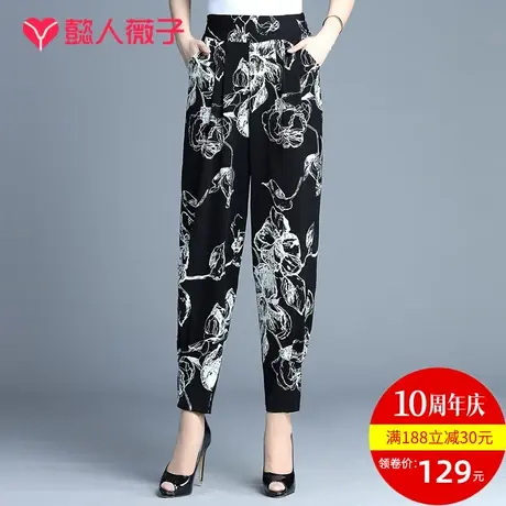 裤子女哈伦裤女夏新款宽松休闲显瘦薄款灯笼萝卜松紧腰奶奶九分裤图片