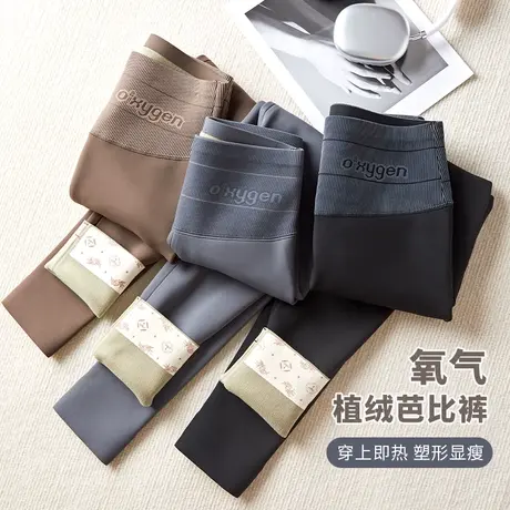 芭比鲨鱼裤女外穿收腹提臀高腰加绒加厚冬季保暖紧身瑜伽裤打底裤商品大图