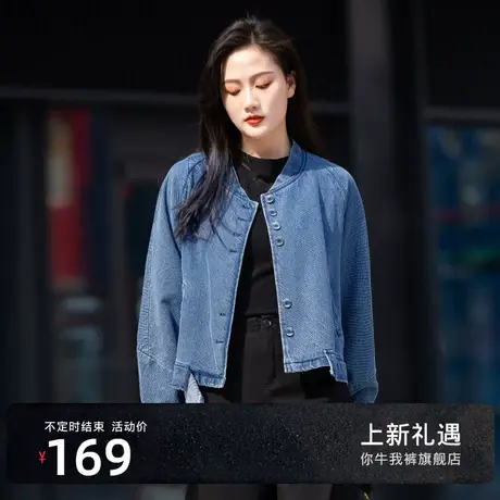 设计感小众牛仔外套女2024新款秋冬季小香风开衫女装立领无领上衣商品大图