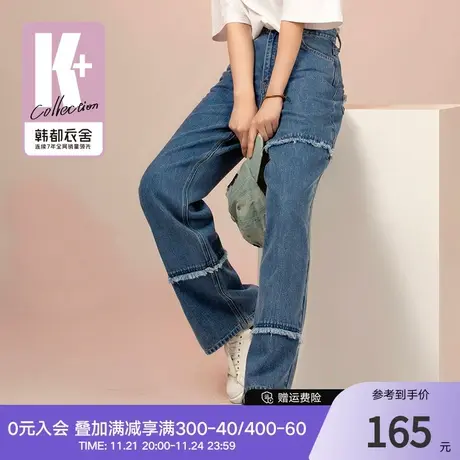 韩都衣舍2024春装新款女装显瘦拼接拖地裤直筒牛仔裤高腰阔腿裤图片