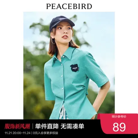 太平鸟女装短袖衬衫女夏季新款设计感短袖衬衫蓝色修身上衣图片