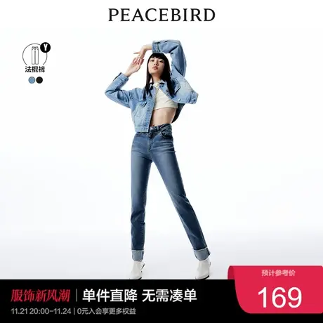 太平鸟高腰烟管牛仔裤女2023年夏季显瘦复古卷边直筒法棍裤女奥莱图片