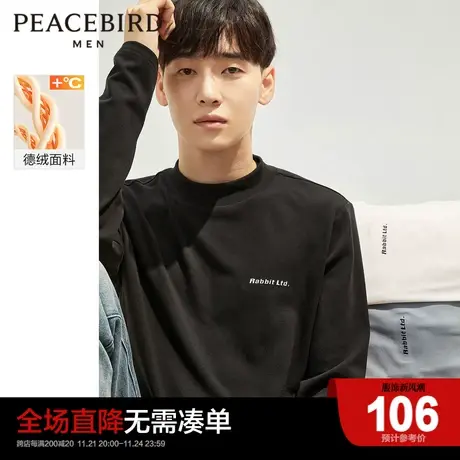 太平鸟男装 秋冬纯色长袖徳绒T恤刺绣保暖内搭半高领打底衫体恤潮商品大图