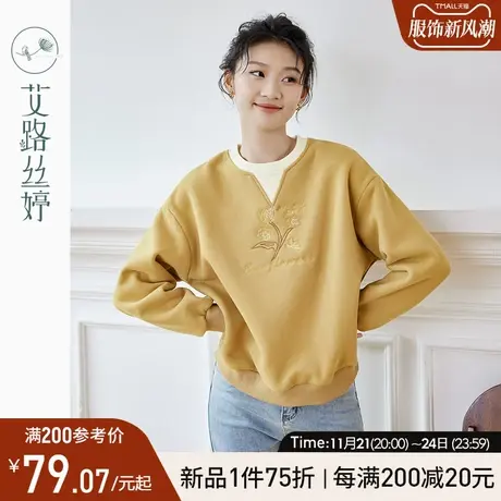 艾路丝婷圆领加绒卫衣女假两件2023年冬季新款加厚保暖落肩袖上衣图片