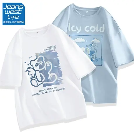 真维斯LIFE白色短袖恤女夏2023新款纯棉简约设计感小众宽松半袖潮商品大图