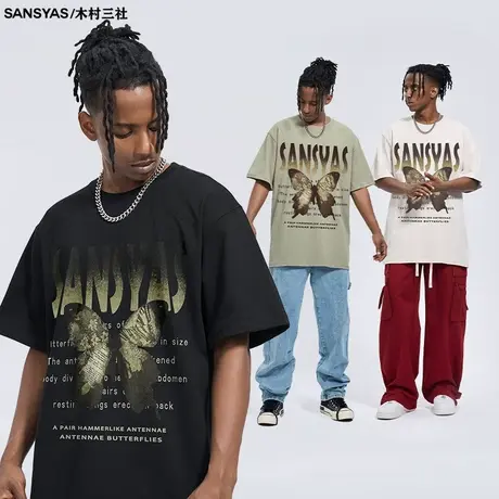 木村三社SANSYAS 美式复古夏季t恤男短袖潮牌百搭纯棉印花上衣商品大图