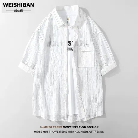 高级感天丝七分袖衬衫男夏季薄款休闲条纹文艺轻熟风中袖衬衣外穿商品大图