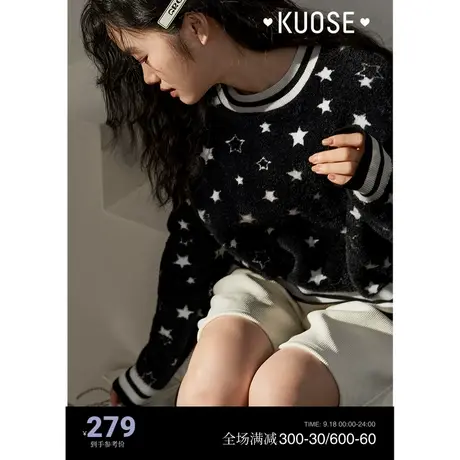 阔色星星毛衣女2023秋冬新款圆领提花短款软糯针织衫黑色上衣商品大图