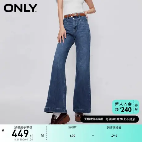 ONLY奥莱春季休闲潮流气质高腰喇叭裤牛仔裤女商品大图