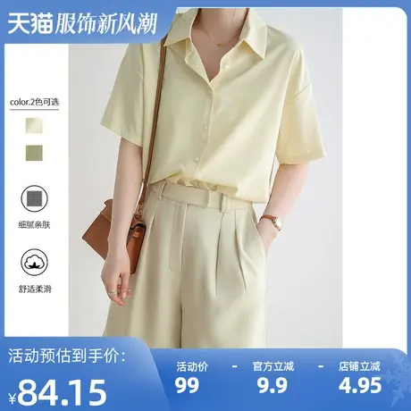 【清仓到手仅需99元】短袖衬衫女通勤职业轻薄夏款衬衣图片