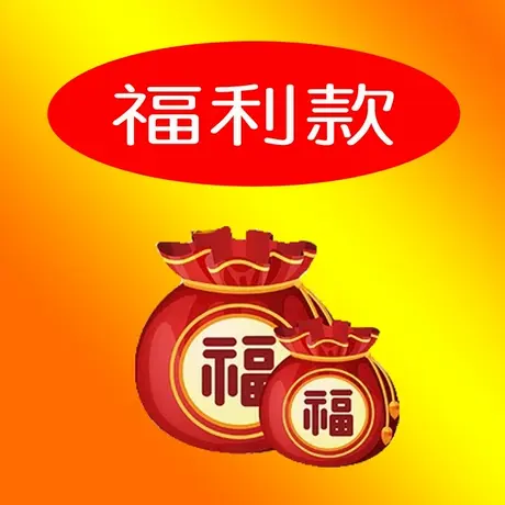 短袖卫衣棉衣羊羔绒开衫圆领高领福利清仓加绒加厚慵懒风百搭洋气图片