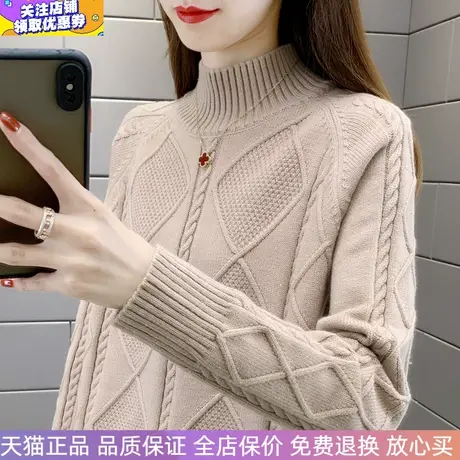 2025秋冬半高领毛衣女加厚麻花菱形针织衫保暖时尚打底衫新款上衣商品大图