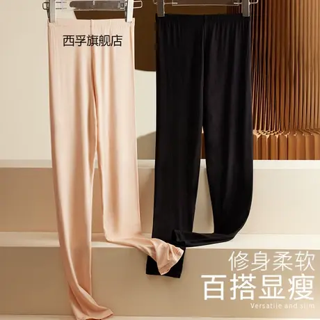 莫代尔打底裤女内穿薄款单件秋裤胖mm无痕秋冬季大码保暖线裤长裤商品大图