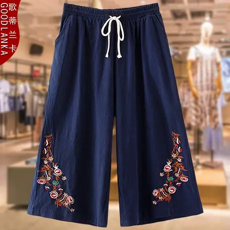 夏装大码裤裙女200斤胖妈妈民族风绣花阔脚裤加肥加大棉麻七分裤商品大图