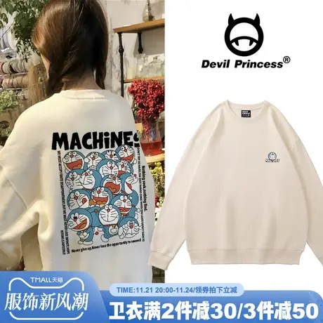 原创日系卡通印花卫衣女装2024新款宽松秋装加绒少女外套春秋百搭图片