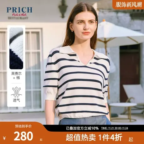 【莱赛尔+棉】PRICH2023夏新款V领灯笼袖口条纹翻领针短袖上衣女商品大图