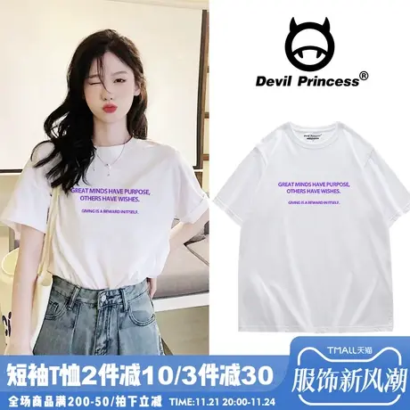 韩系简约风白色T恤女vibe百搭春夏新款超火小众ins潮半袖正肩上衣图片