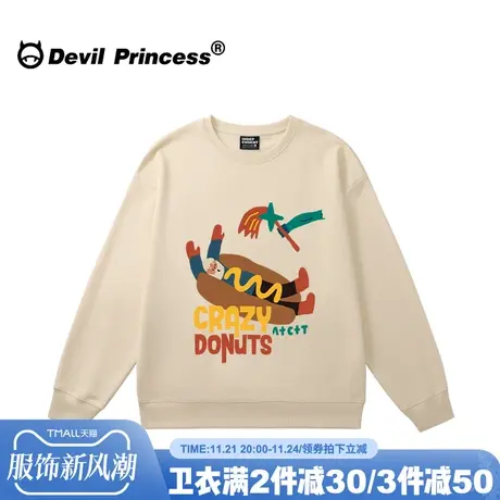 ulzzang小众设计感奶杏色卫衣女宽松韩版百搭学院风减龄上衣外套图片