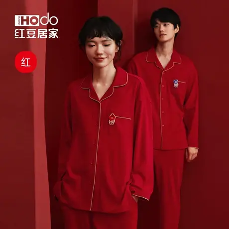 红豆红情侣红色睡衣女春秋款结婚新婚纯棉男家居服套装本命年陪嫁商品大图