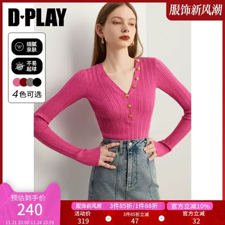 DPLAY2025春季新款气质玫粉色毛衣女针织衫修身打底衫毛衫上衣图片