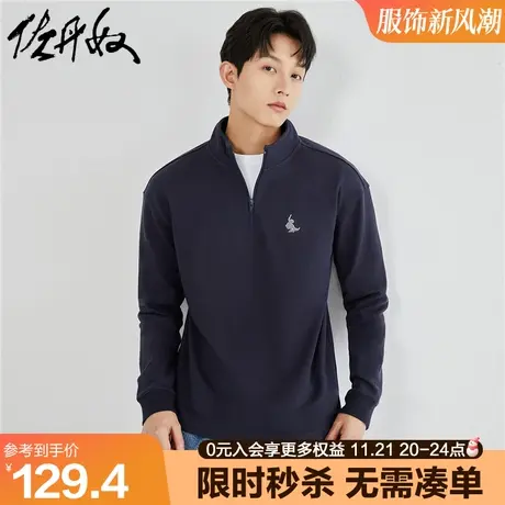 佐丹奴套头衫男合体针织小刺绣微落肩潮流立领半拉链卫衣18023601商品大图