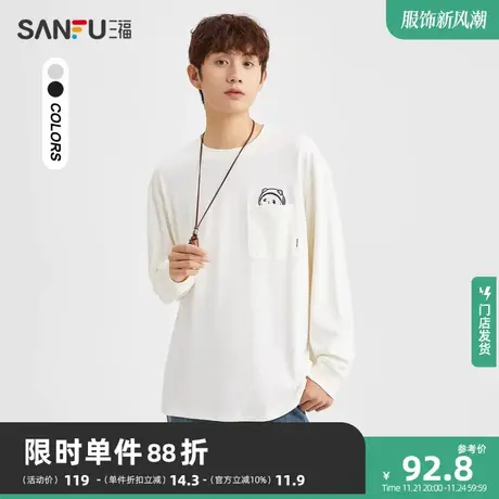 三福2023冬男士口袋熊猫字母长T恤 时尚休闲宽松圆领上衣476259商品大图