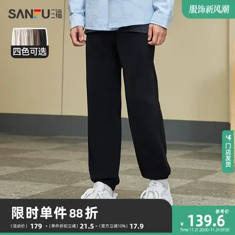 三福2023冬季新款休闲裤字母绣花抽绳运动束脚裤宽松九分裤长裤男商品大图