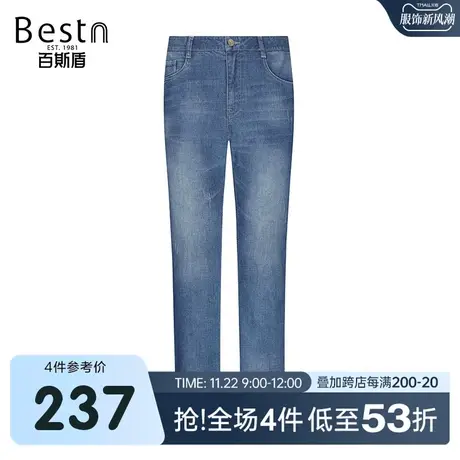 百斯盾男装牛仔裤春装秋款休闲时尚直筒垂感显瘦透气舒适男士长裤图片