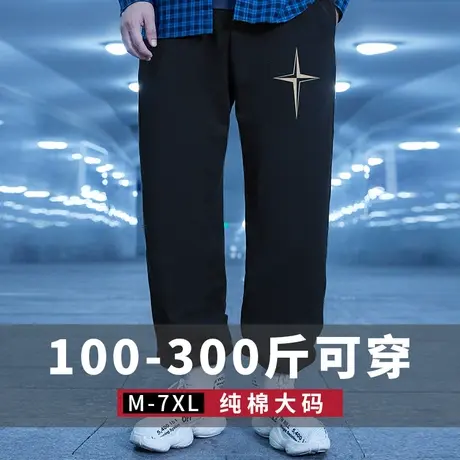 春夏款运动裤束脚加肥加大码胖子男裤篮球卫裤休闲裤百搭长裤加绒商品大图