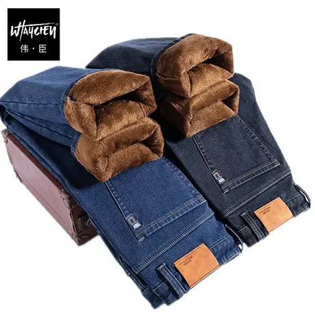 伟臣中老年商务休闲大码男式牛仔裤胖子加肥加大加绒加厚肥佬长裤商品大图