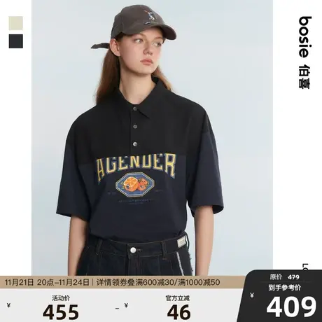 bosie夏季新款Polo衫短袖男士情侣款衬衫领拼接印花翻领新品上衣图片