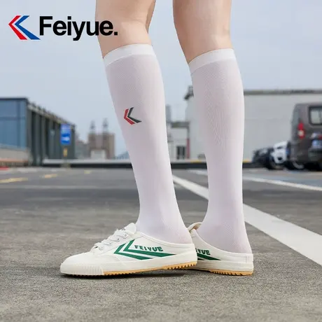 feiyue/飞跃经典款半拖帆布鞋2024春季时尚一脚蹬透气百搭休闲鞋图片