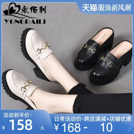 包头增高粗跟真皮拖鞋女夏外穿2025新款松糕防水台厚底女鞋皮鞋图片