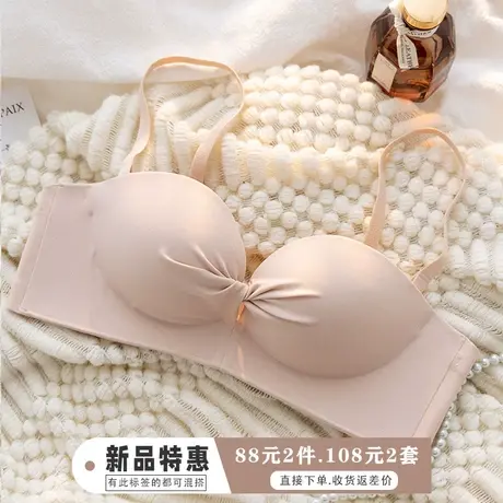 无肩带内衣女小胸聚拢手掌杯防滑胸罩aa杯平胸显大半杯文胸套装商品大图