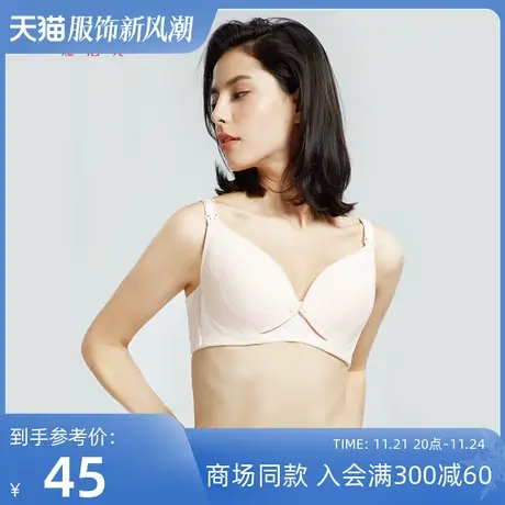熳洁儿孕妇文胸夏季薄款产后喂奶专用哺乳防下垂聚拢上托防走光商品大图
