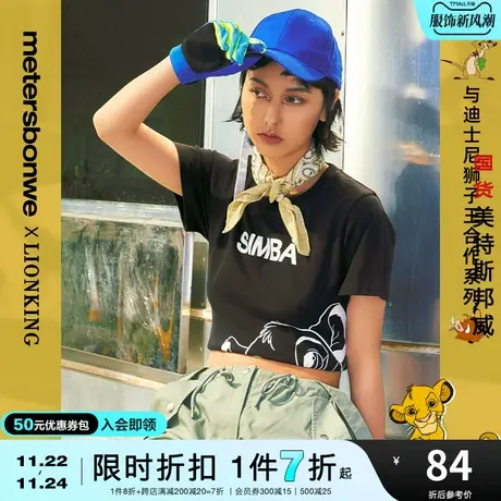 美特斯邦威MTEE迪士尼狮子王大图案女款短袖夏季大气T恤商品大图
