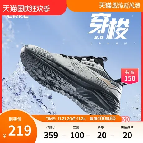 鸿星尔克穿梭2.0跑步鞋男 皮面防泼水运动跑鞋冬季灰色软底男鞋子商品大图