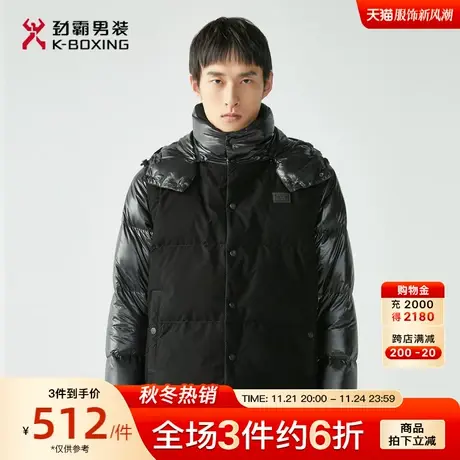 劲霸男装男士外套秋冬袖子可拆解羽绒马甲灯芯绒白鸭绒短款羽绒服图片