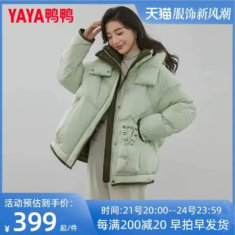 鸭鸭2023秋冬新款女式羽绒短款连帽时尚宽松百搭加厚羽绒服外套FL图片