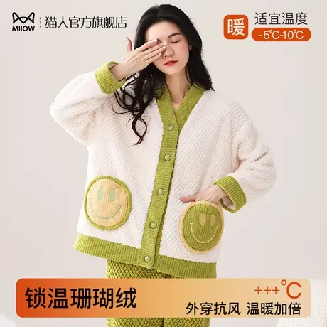 猫人冬款珊瑚绒睡衣女冬季加厚女款法兰绒加绒套装家居服秋季新款图片