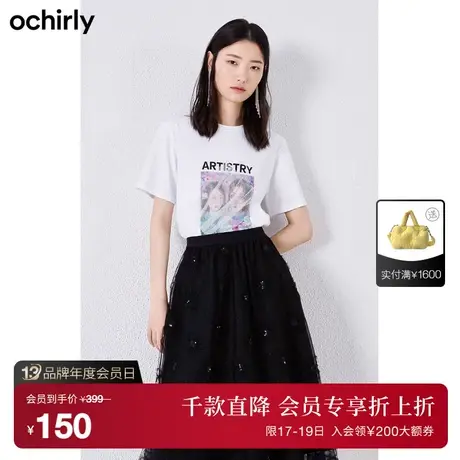 赵小黎合作系列 欧时力短袖t恤女新款秋装油画印花宽松休闲上衣图片