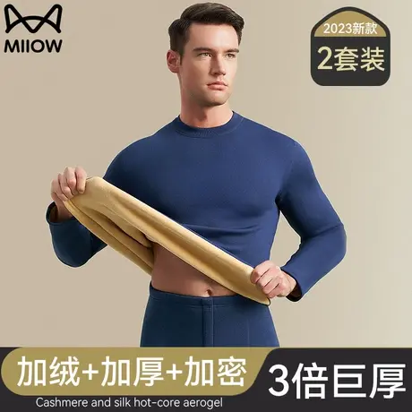 猫人抗寒保暖内衣男士中领套装加绒加厚德防寒冬季秋衣秋裤套装男图片