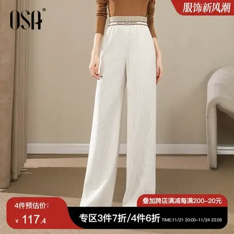 OSA欧莎高腰直筒休闲拖地裤女初秋装2023年新款宽松显瘦阔腿裤子商品大图